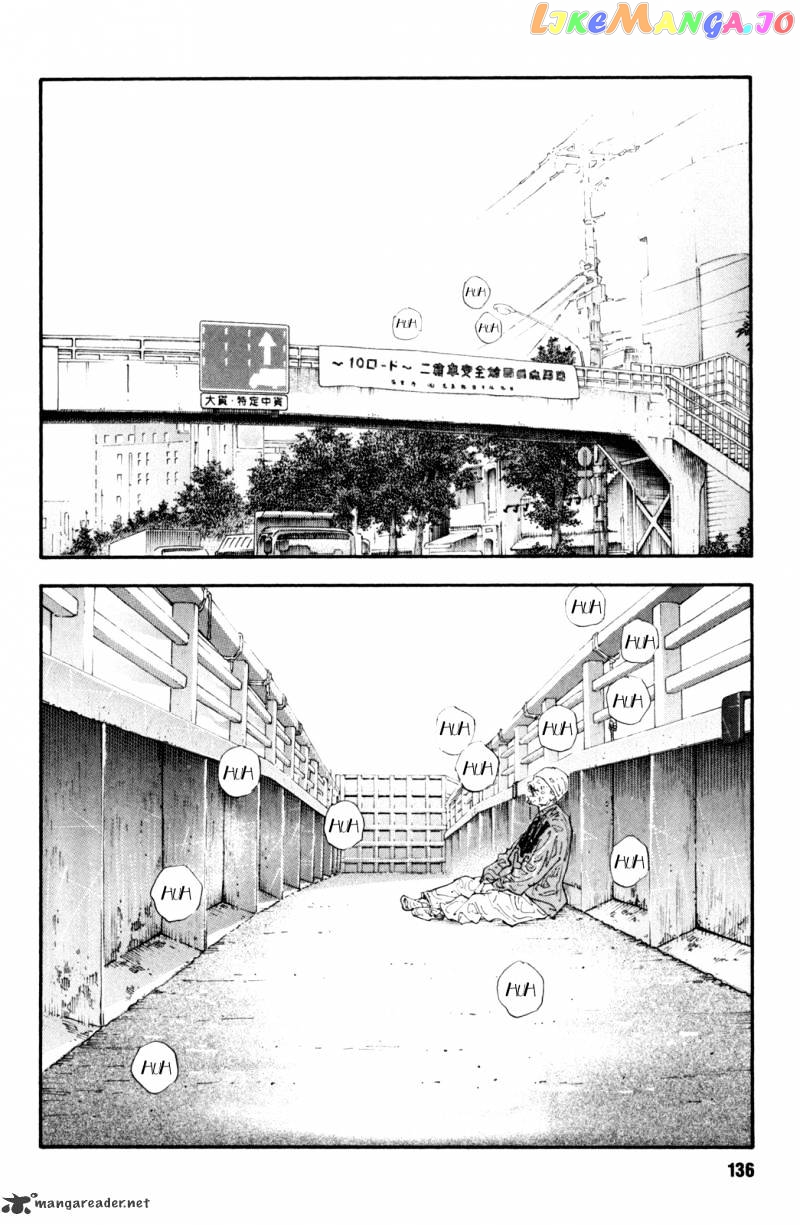Real, Chapter 40 image 28